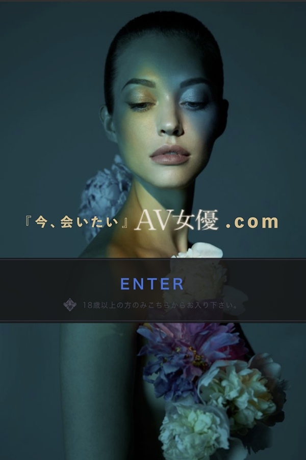 高級デリヘル｜◆AV女優在籍情報◆