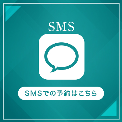 sms